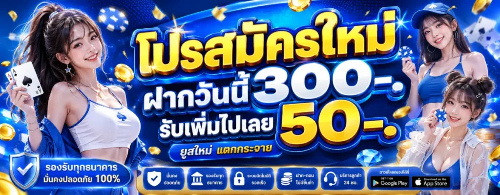 619bet