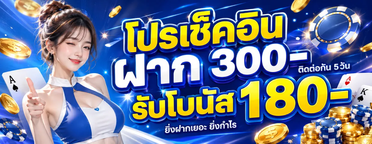 play619bet